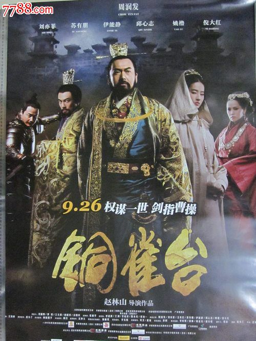 怎么办假执业医师资格证